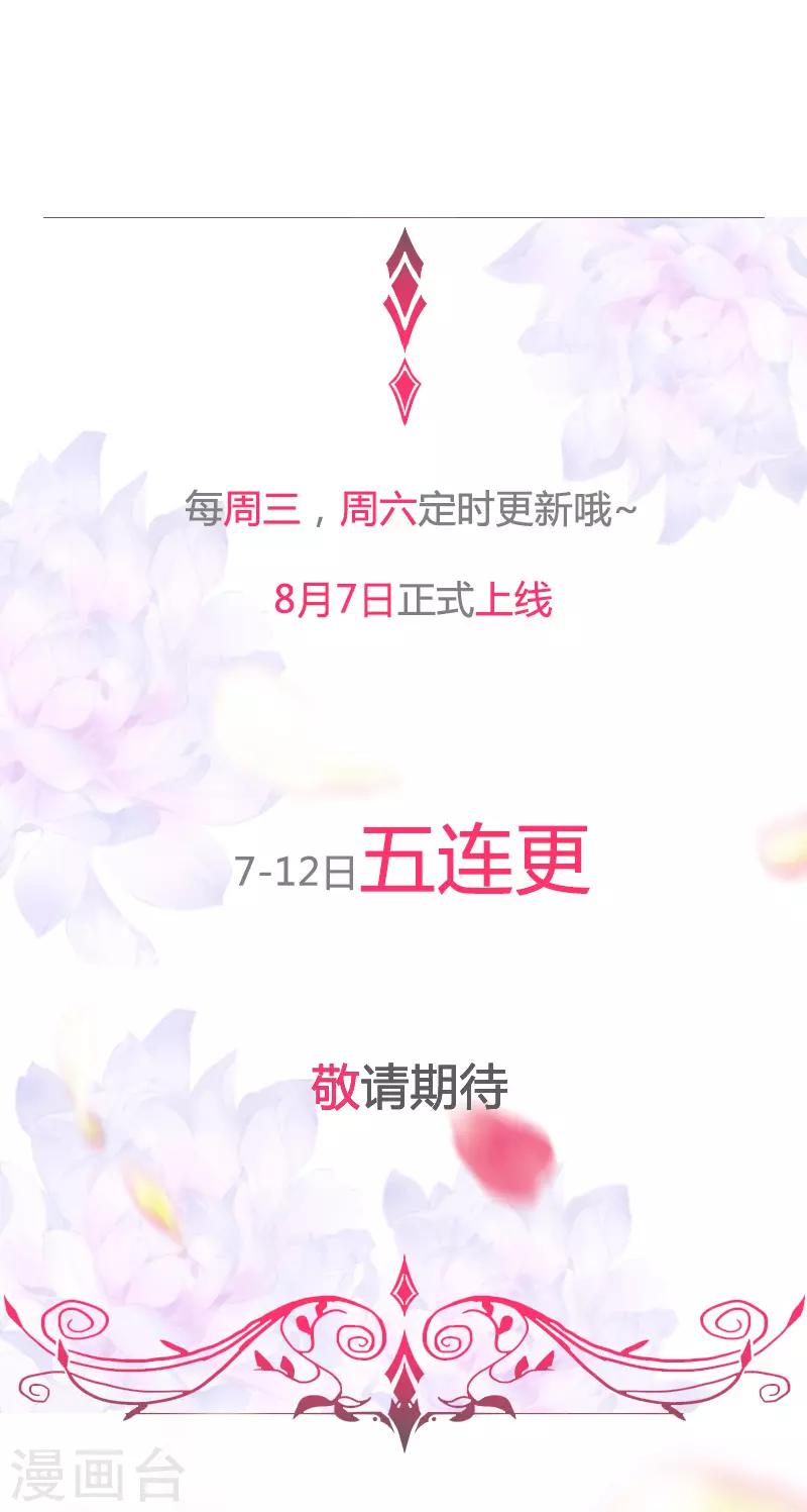 第91话 贪心的惩罚27