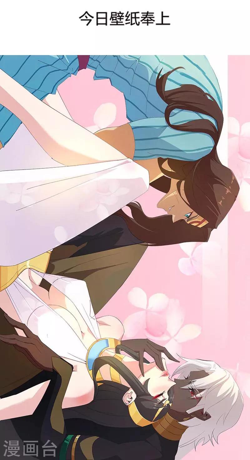 第91话 贪心的惩罚28