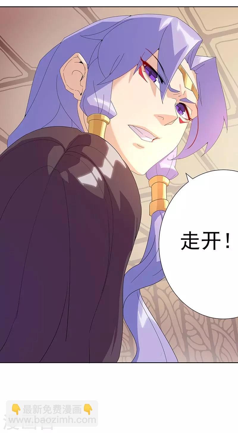 第93话 与蛇共舞18