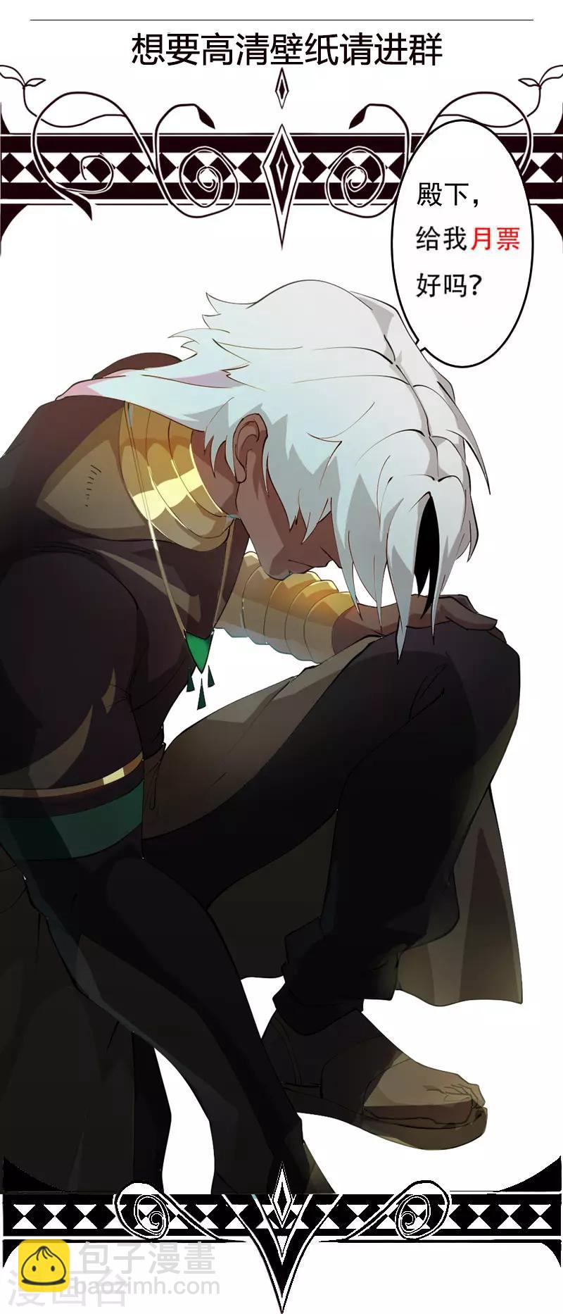 第96话 仙男蛇蛊26