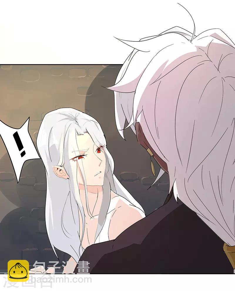 第99话 偷心贼5