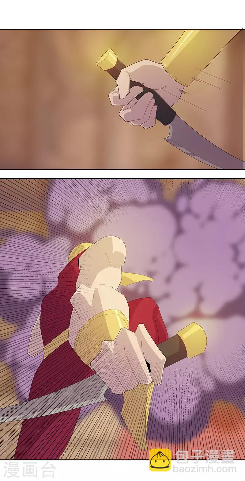 第100话 亚述王之怒9