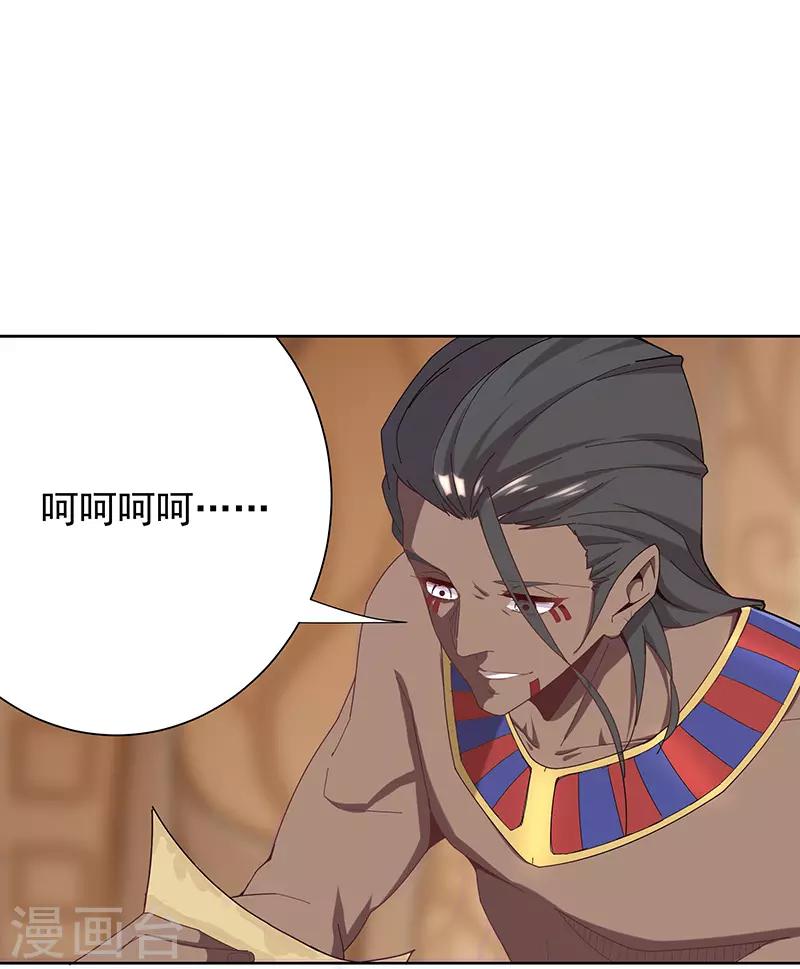 第101话 圣泉沐浴1