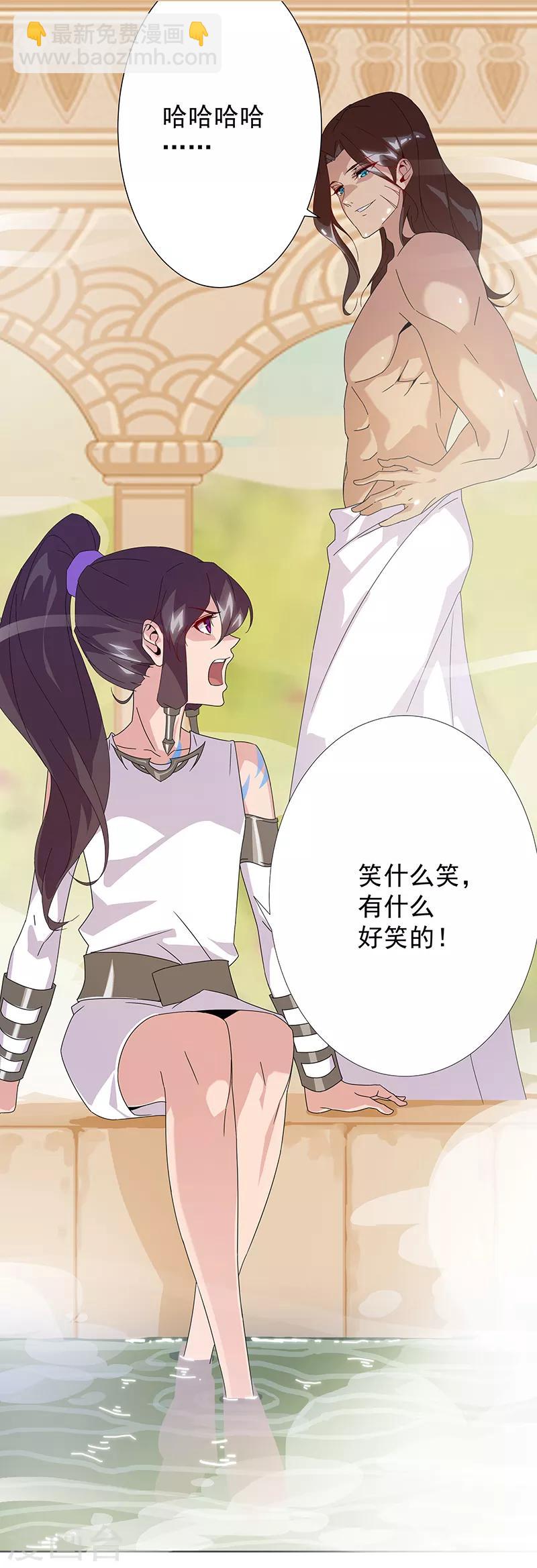 第101话 圣泉沐浴12