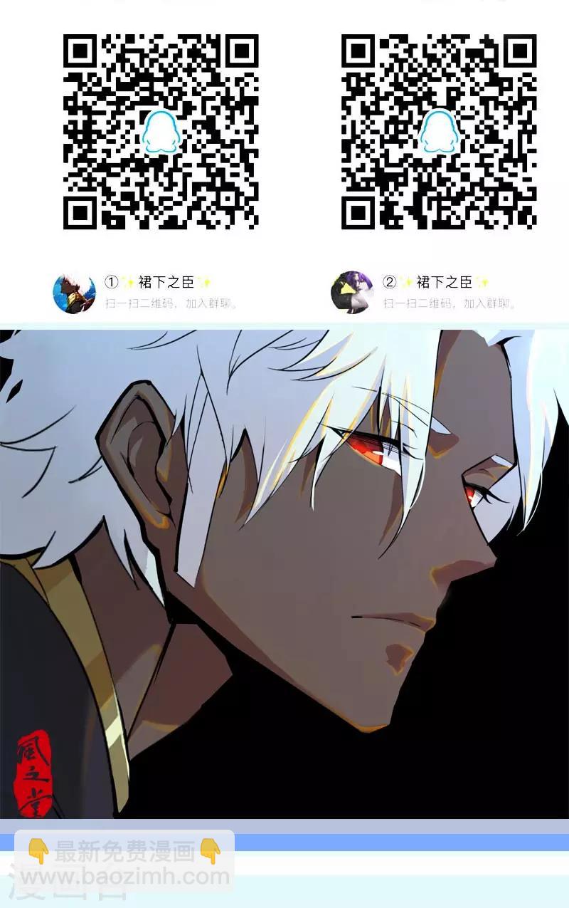 第101话 圣泉沐浴32