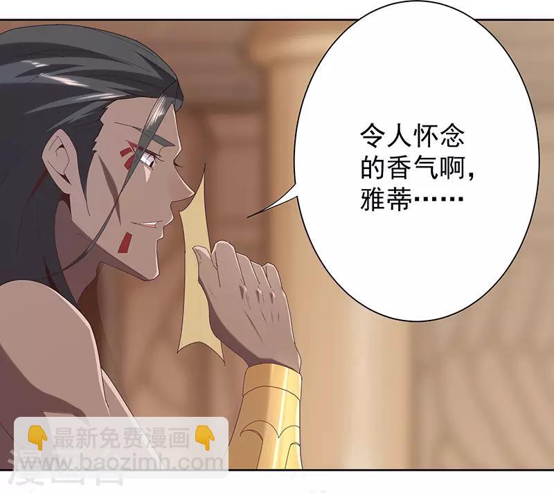 第101话 圣泉沐浴4