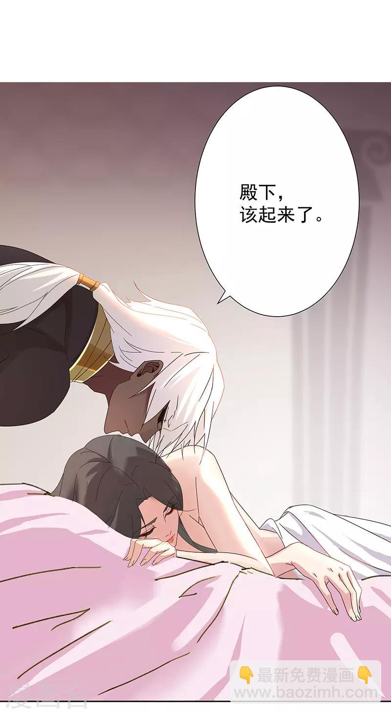 第102话 甜甜的一天1