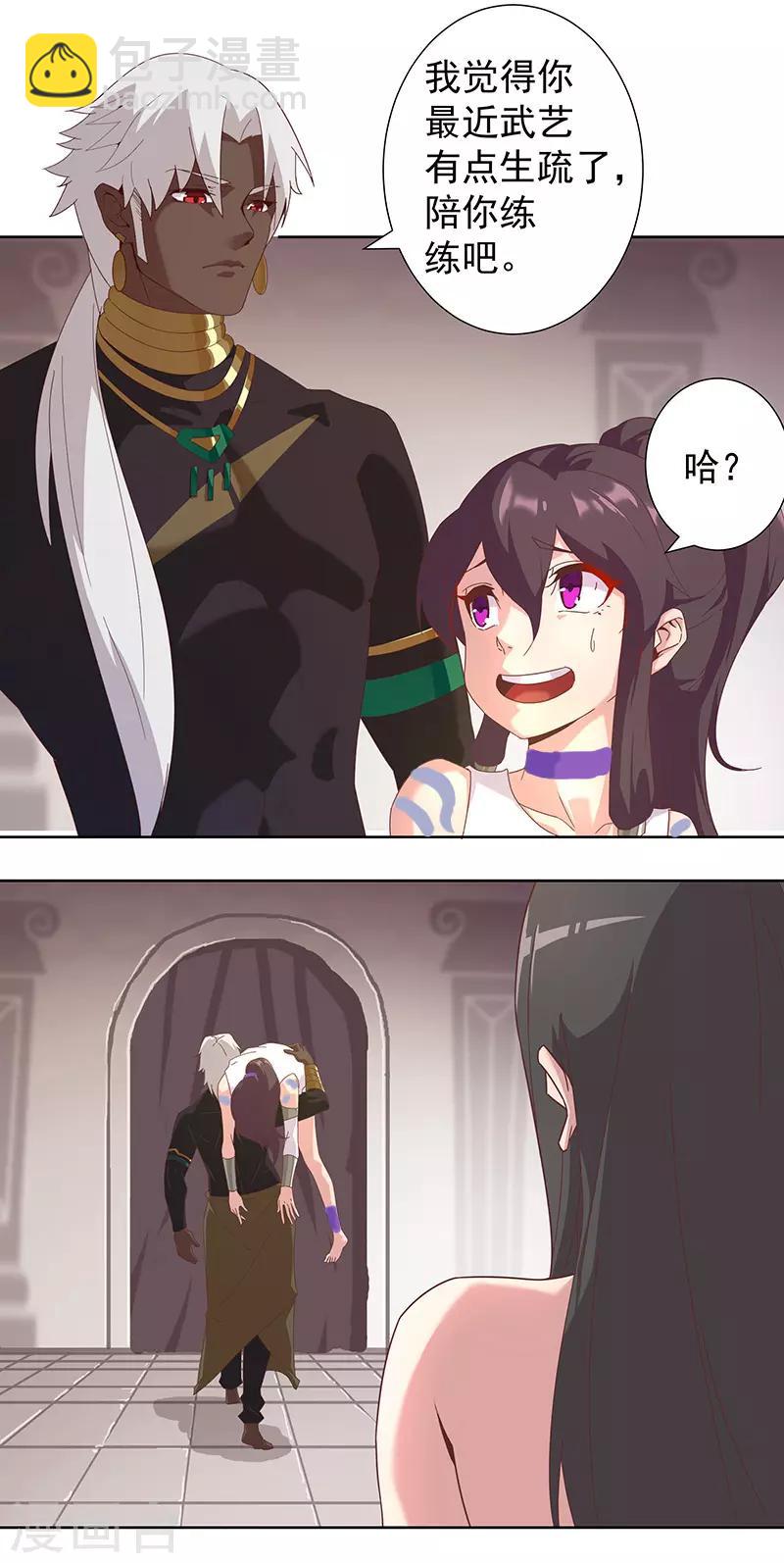 第102话 甜甜的一天11