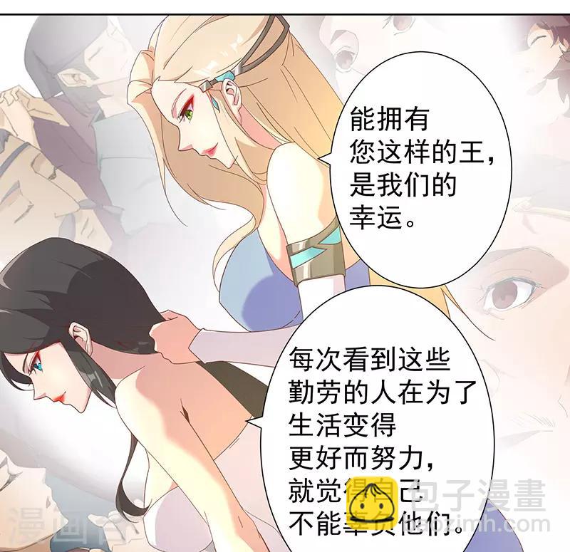 第102话 甜甜的一天13