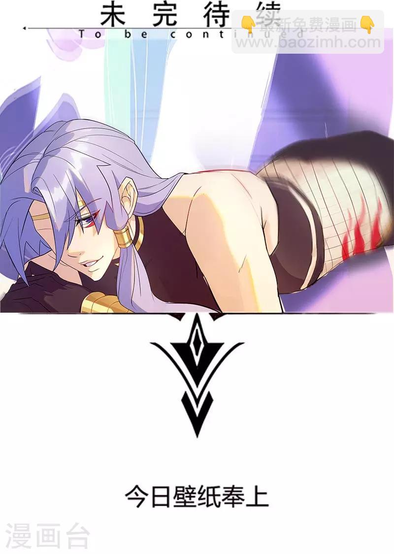 第102话 甜甜的一天25