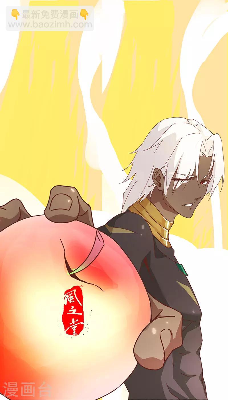 第102话 甜甜的一天26