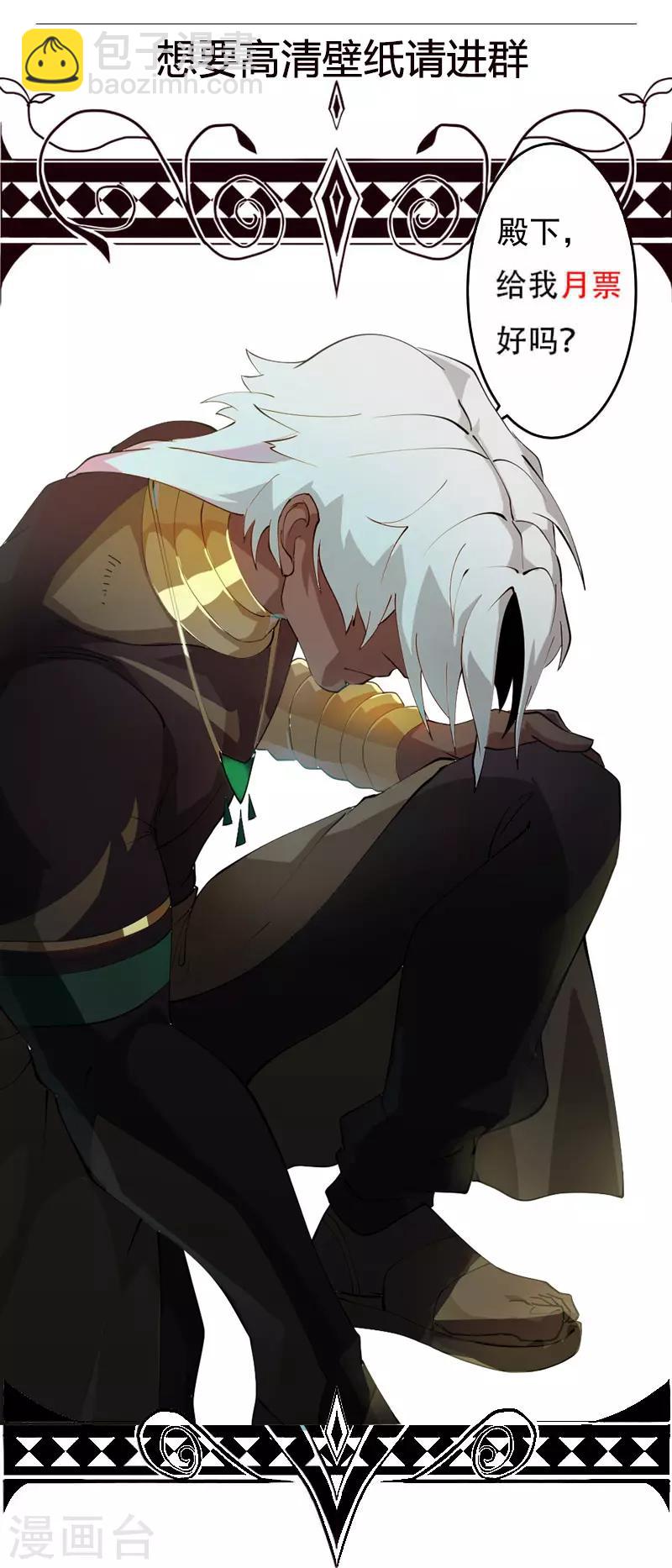 第102话 甜甜的一天27
