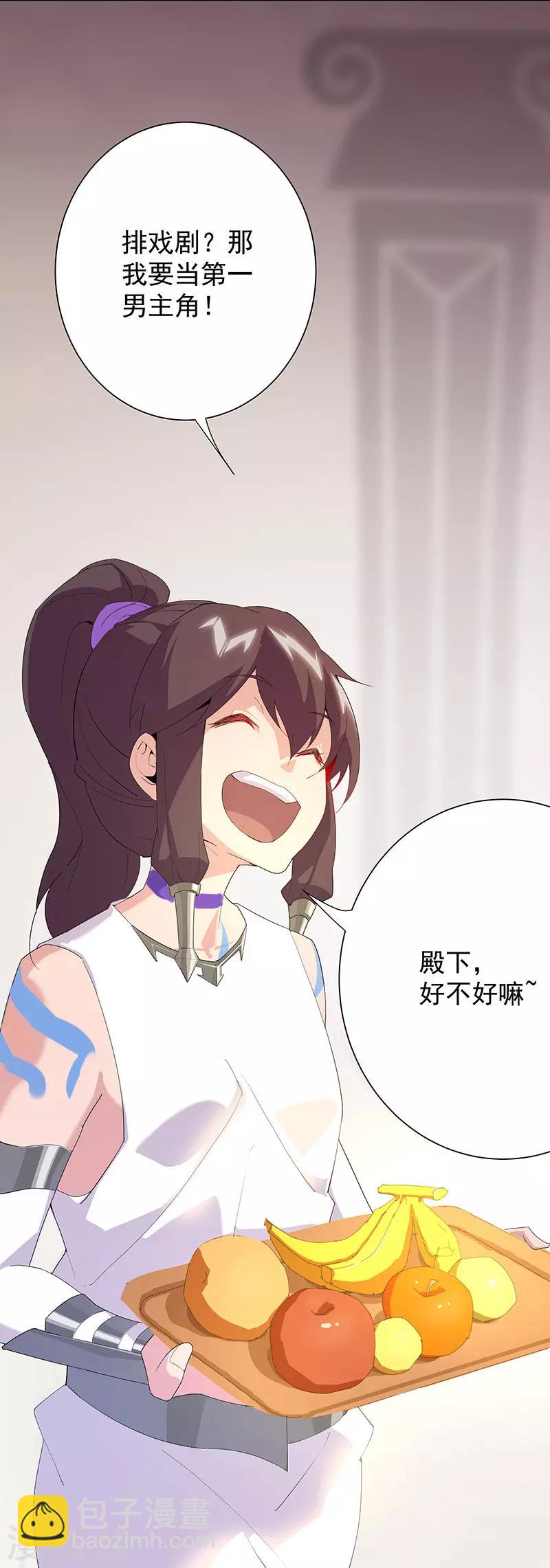 第102话 甜甜的一天9