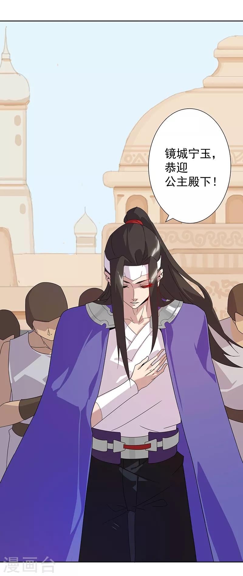 第103话 幻音海螺24
