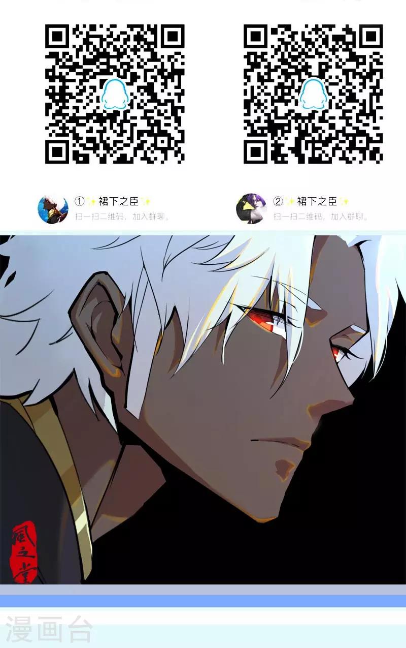 第103话 幻音海螺30