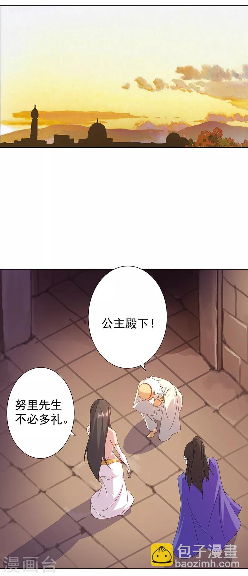 第104话 欲拒还迎17