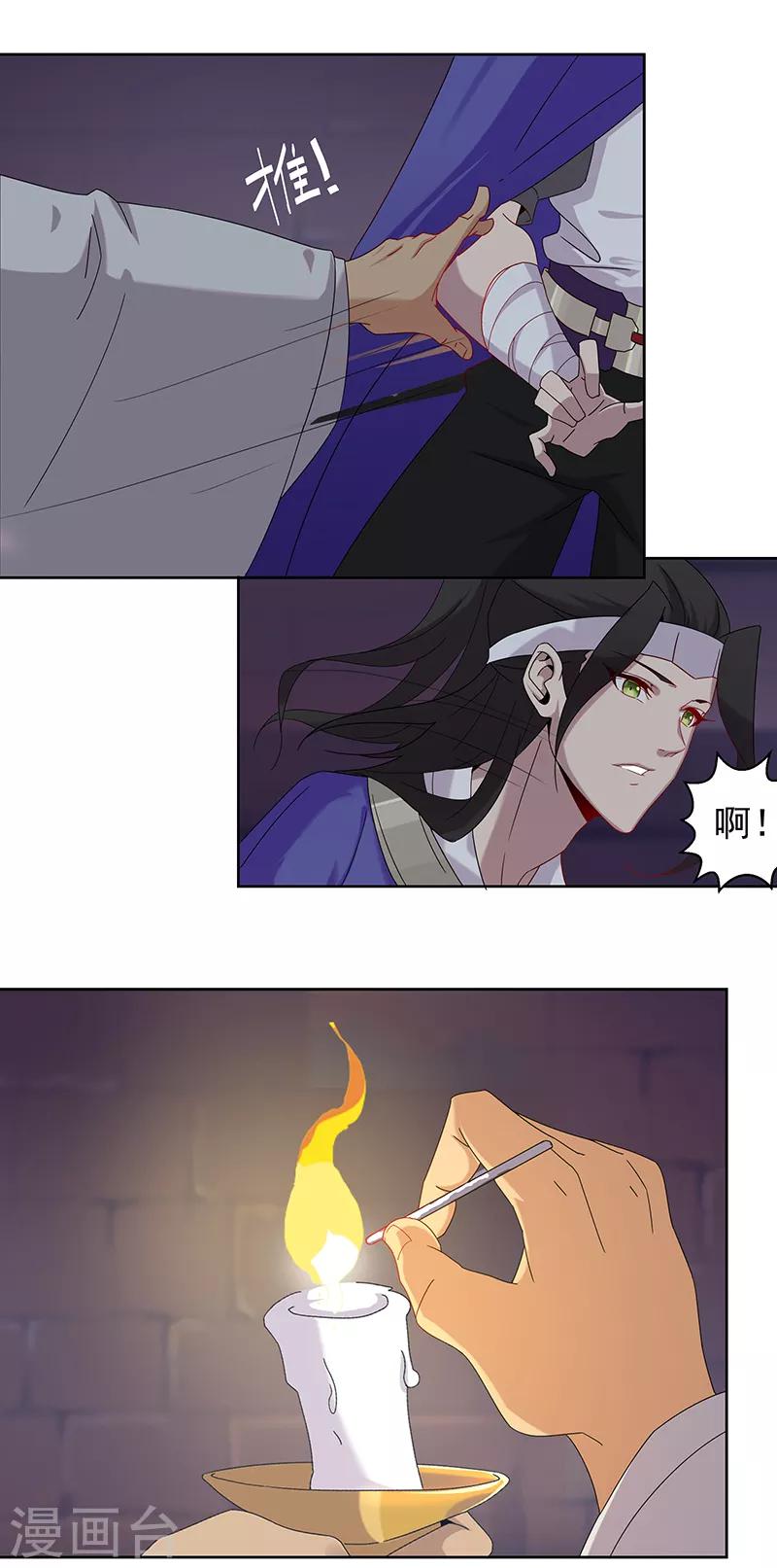 第104话 欲拒还迎22