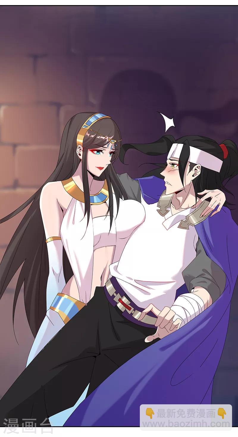 第104话 欲拒还迎23