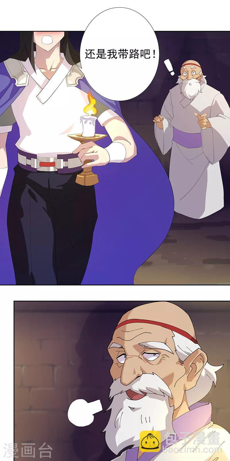 第104话 欲拒还迎27