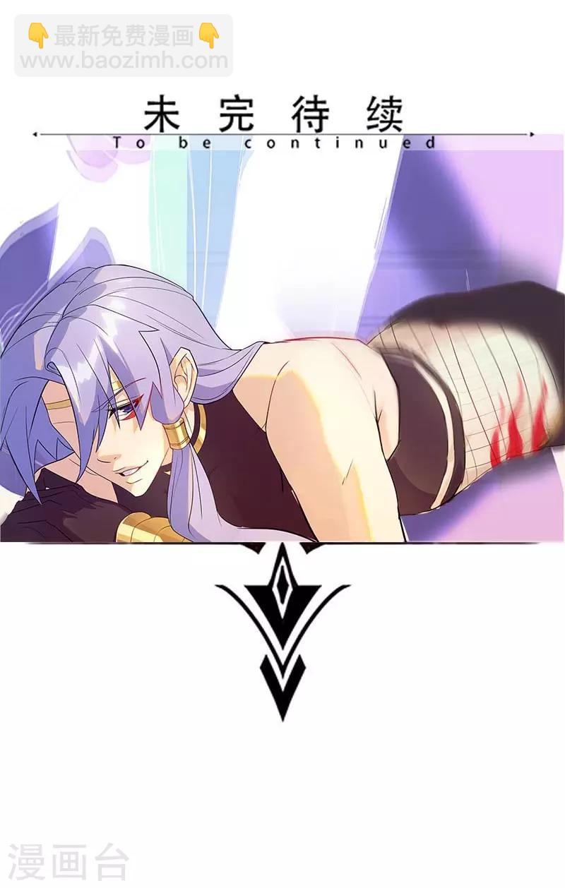 第104话 欲拒还迎28
