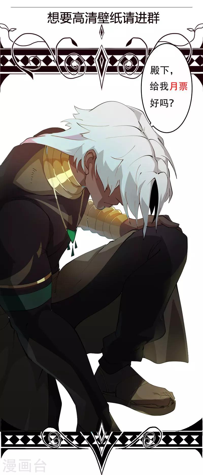 第104话 欲拒还迎29