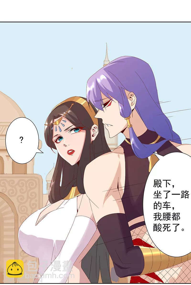 第104话 欲拒还迎4