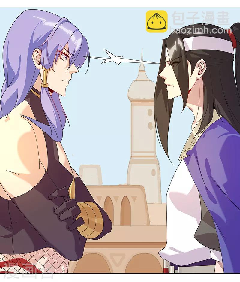 第104话 欲拒还迎6