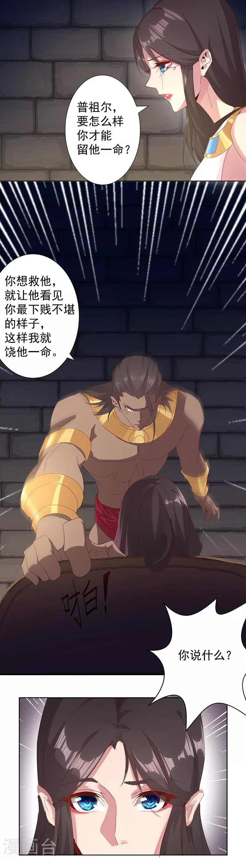 第107话 带我回家110