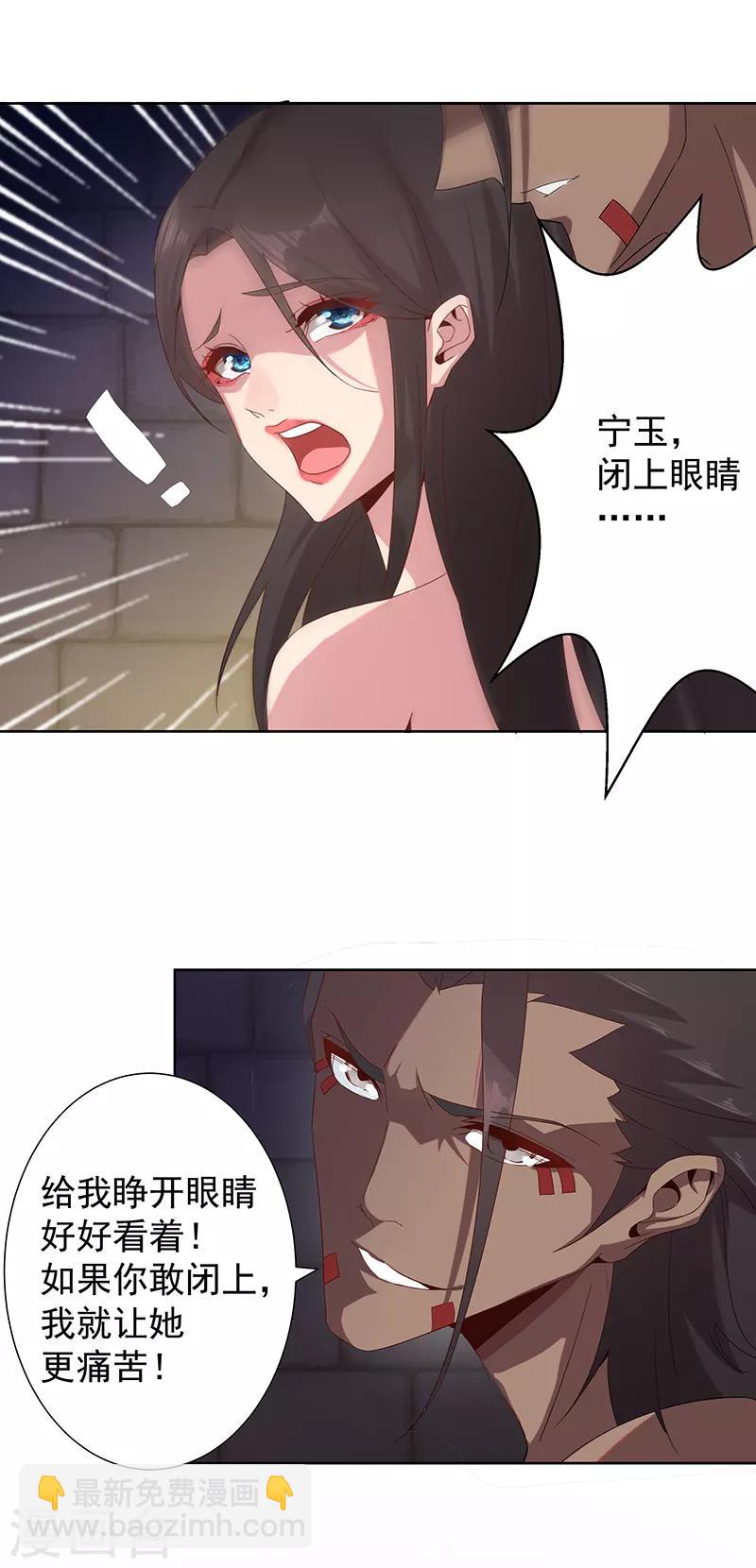 第107话 带我回家113