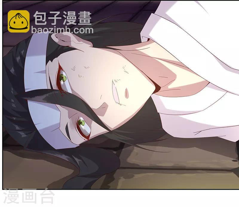 第107话 带我回家115