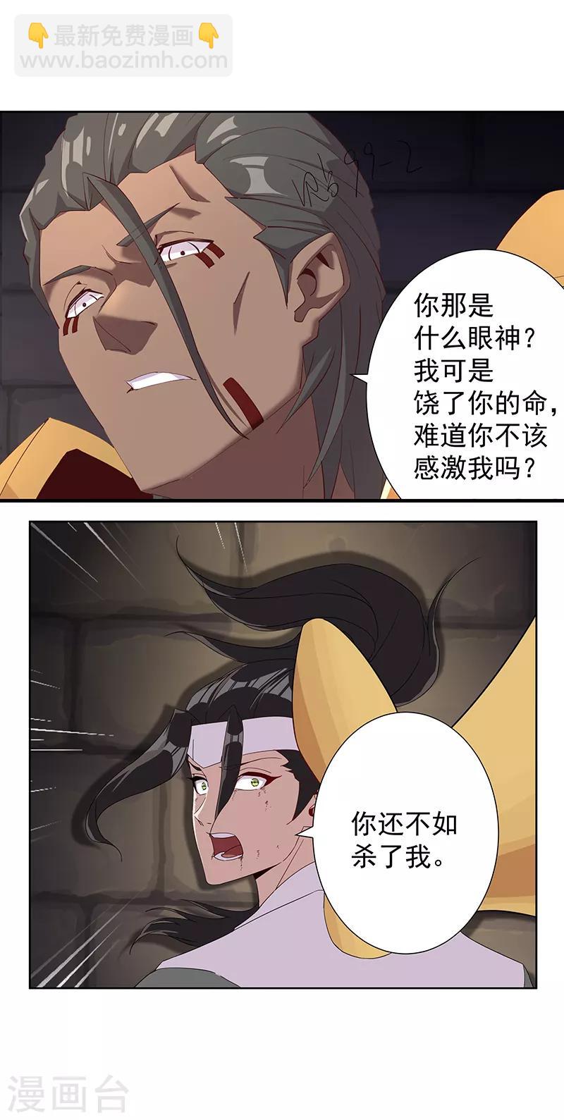 第107话 带我回家119