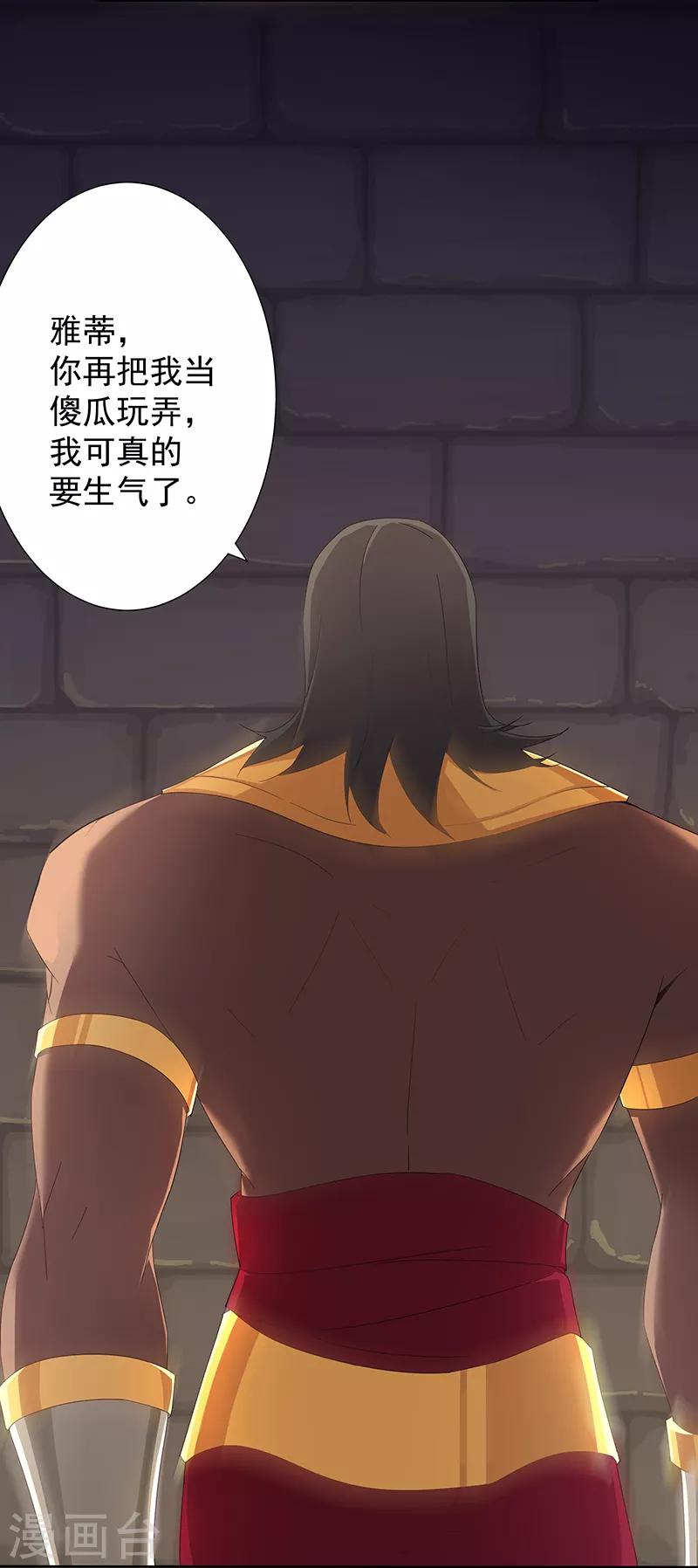 第107话 带我回家12