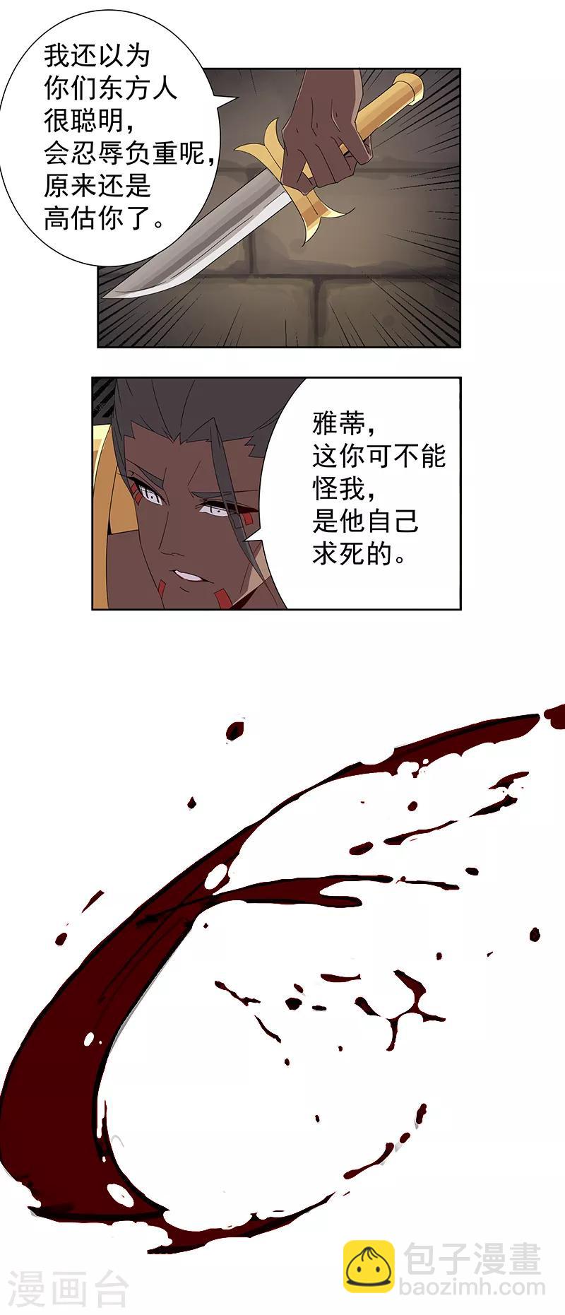 第107话 带我回家120