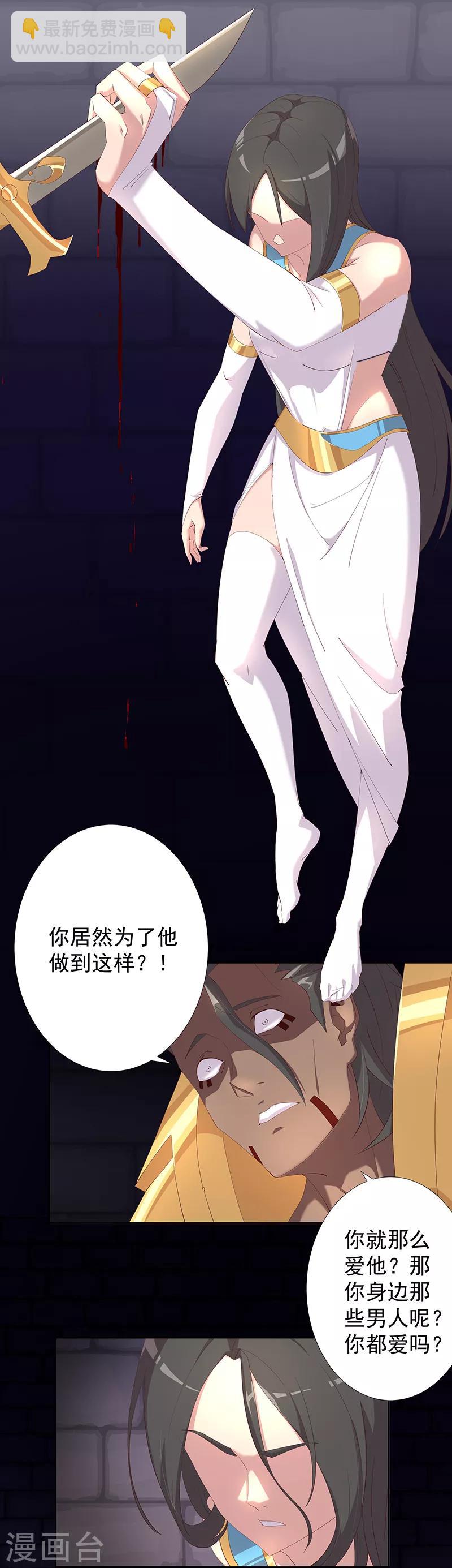 第107话 带我回家122