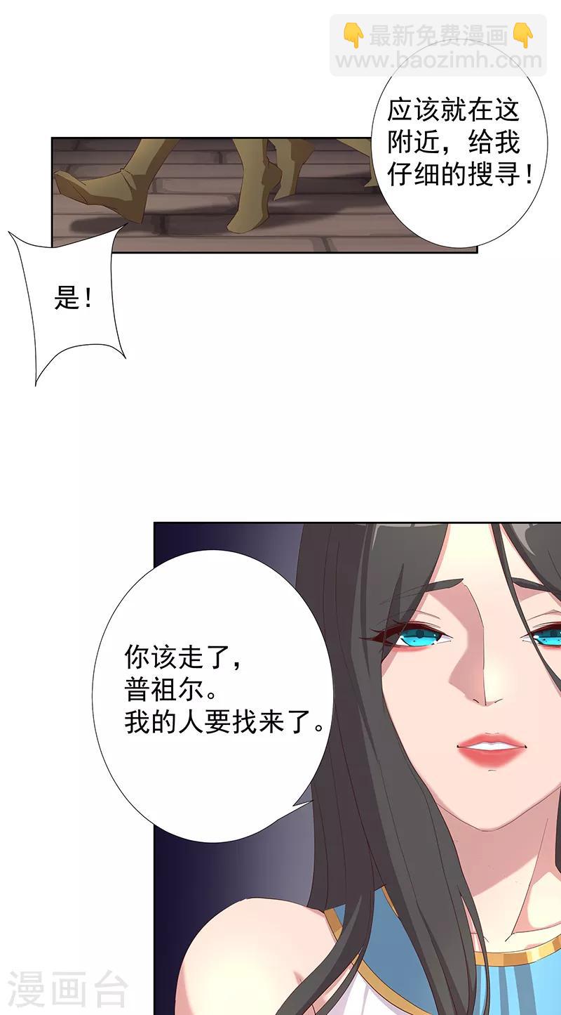 第107话 带我回家126