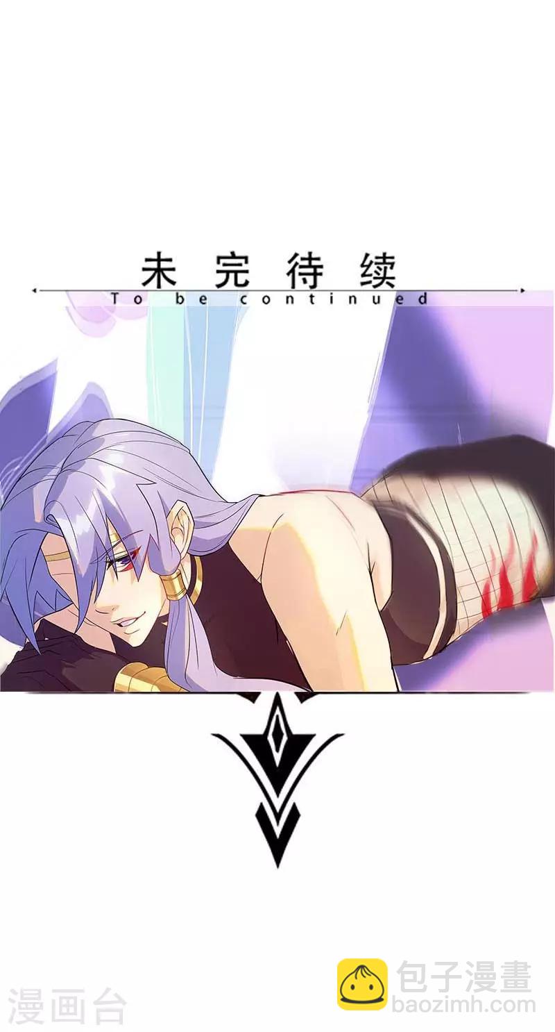 第107话 带我回家127