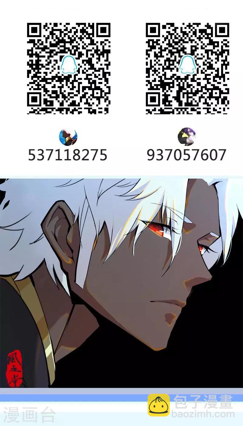 第107话 带我回家130