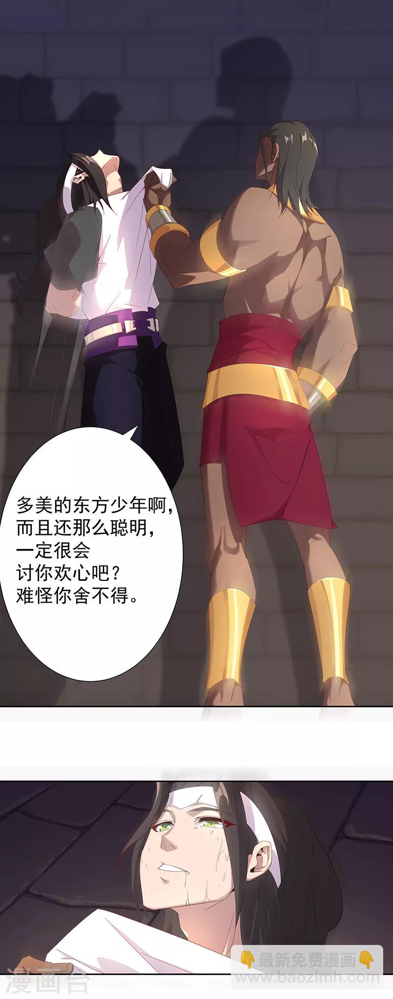 第107话 带我回家14