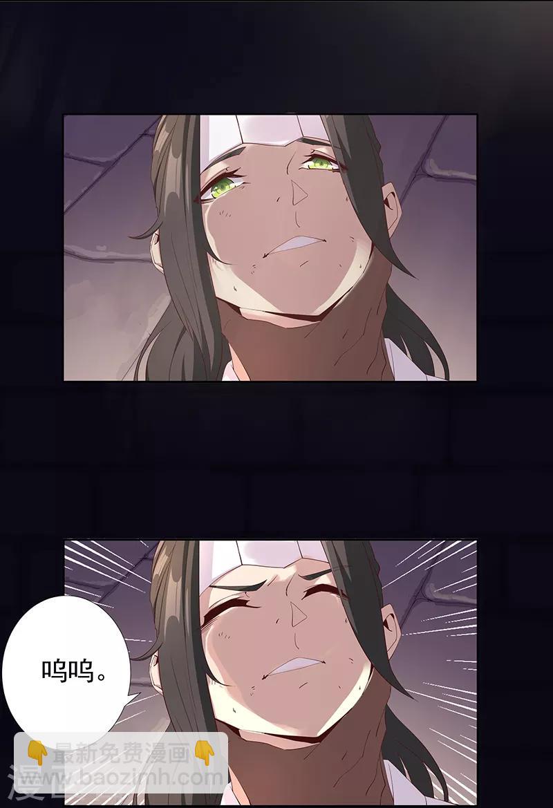第107话 带我回家16