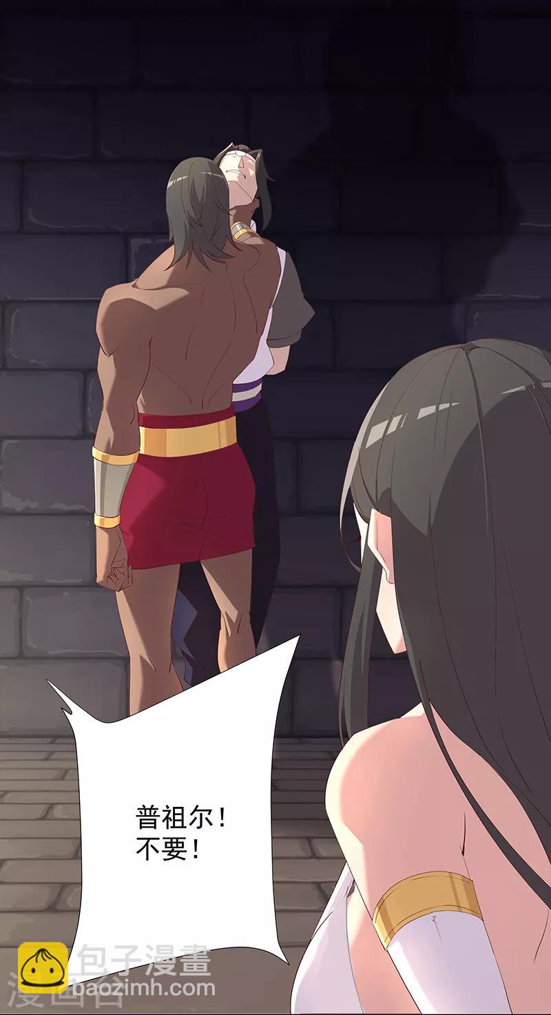 第107话 带我回家17