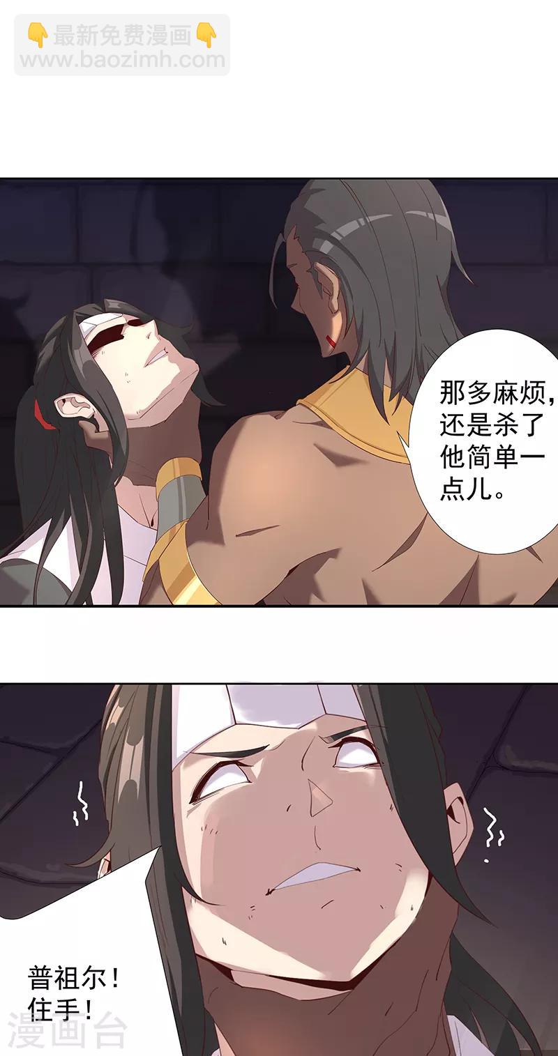 第107话 带我回家19