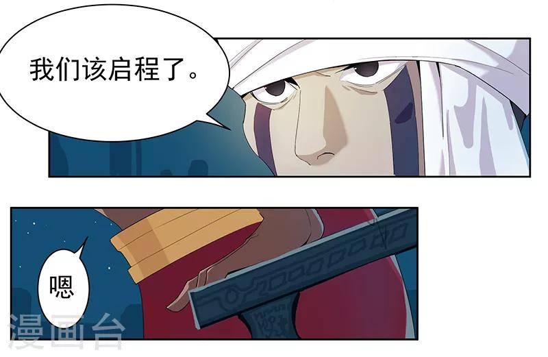 第109话 双强对决110