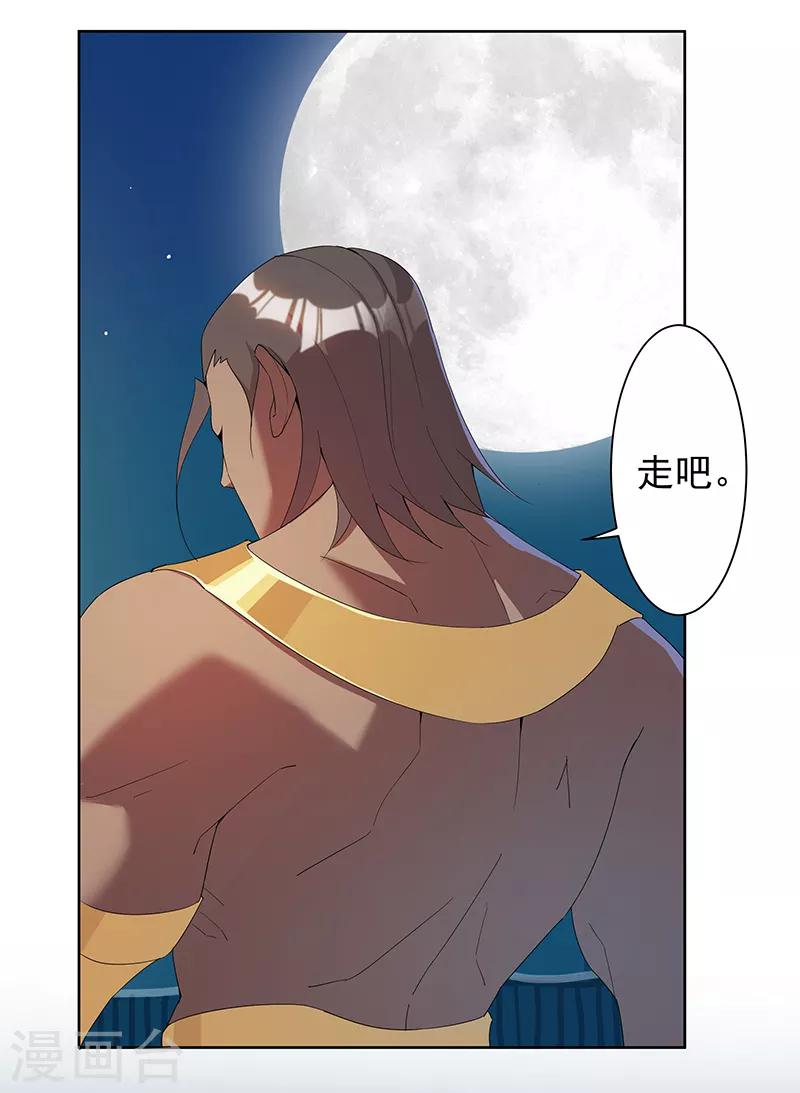 第109话 双强对决111