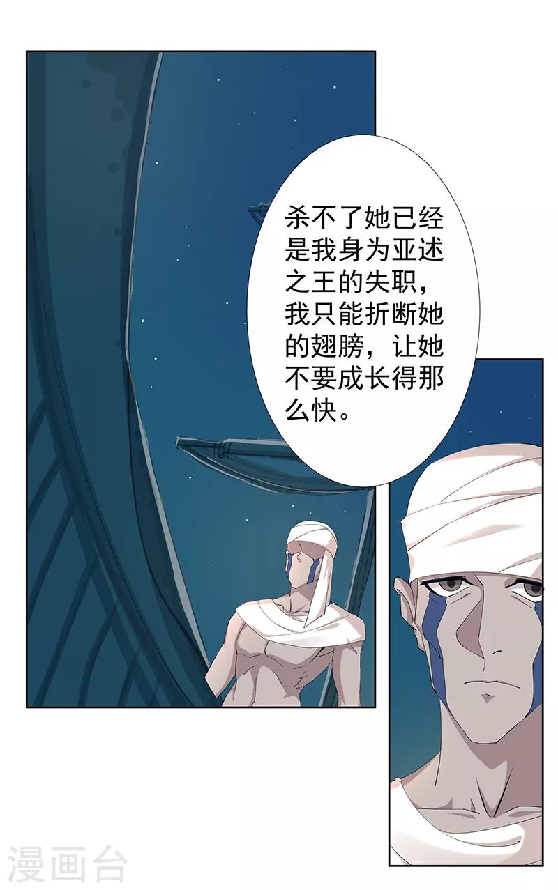 第109话 双强对决114