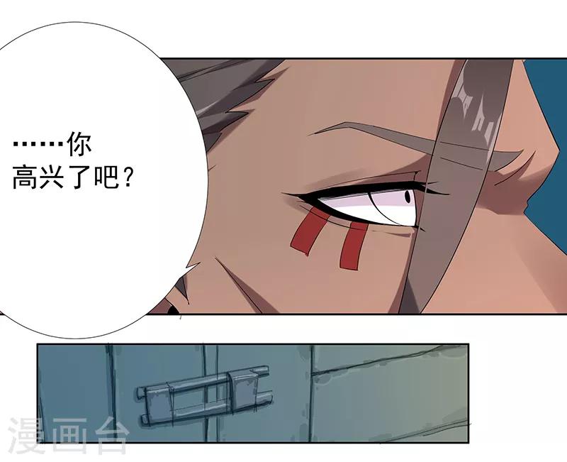 第109话 双强对决117