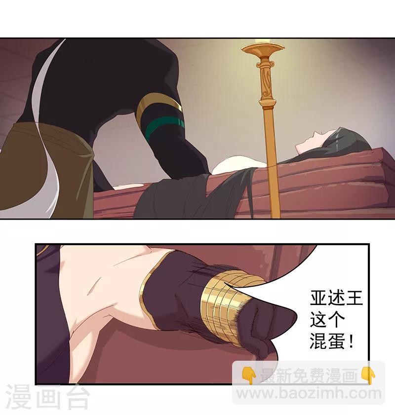 第109话 双强对决12