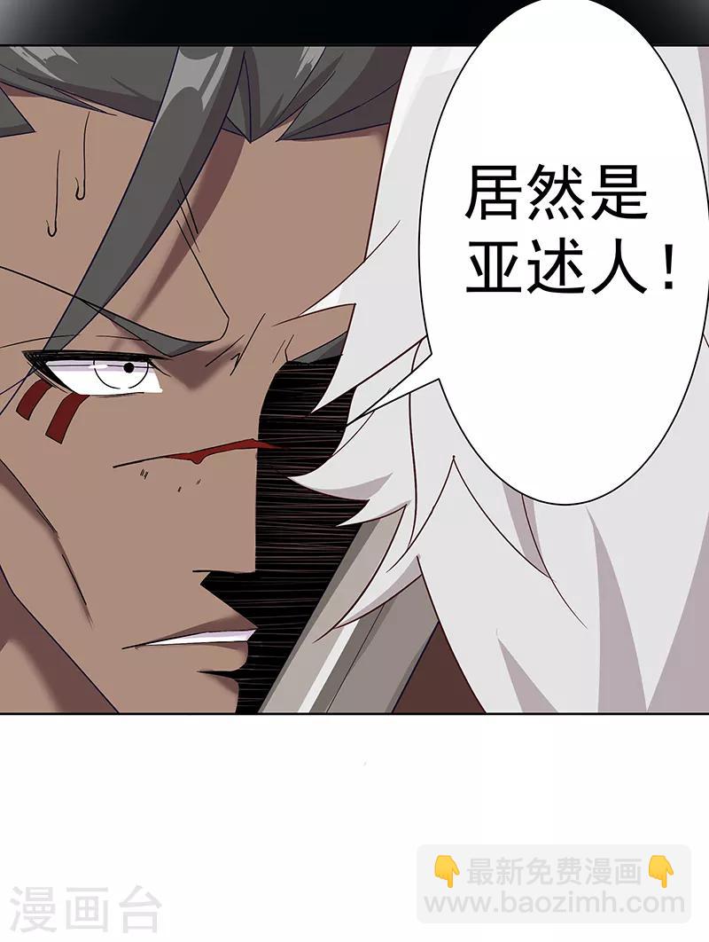第109话 双强对决127