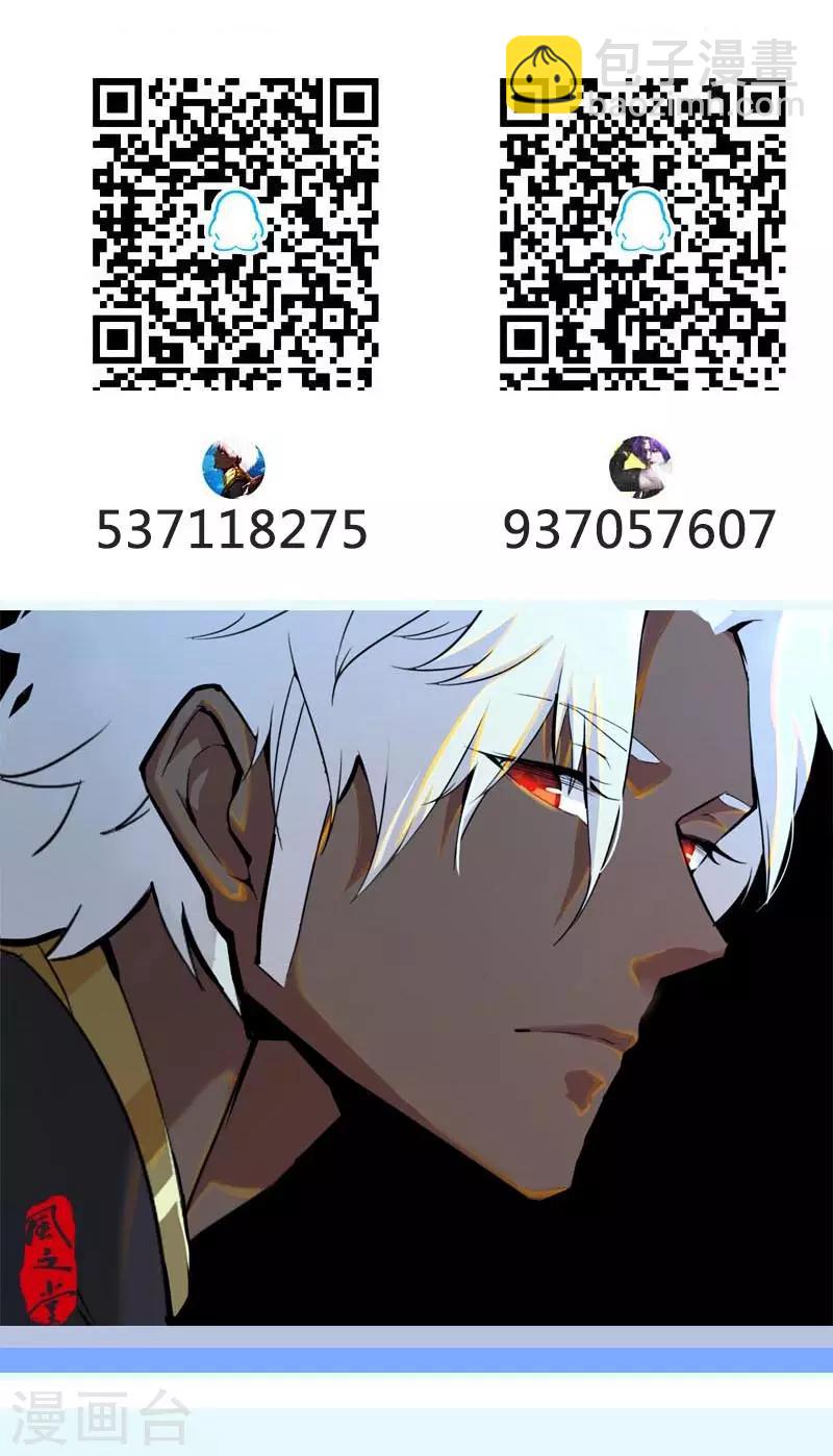 第109话 双强对决129