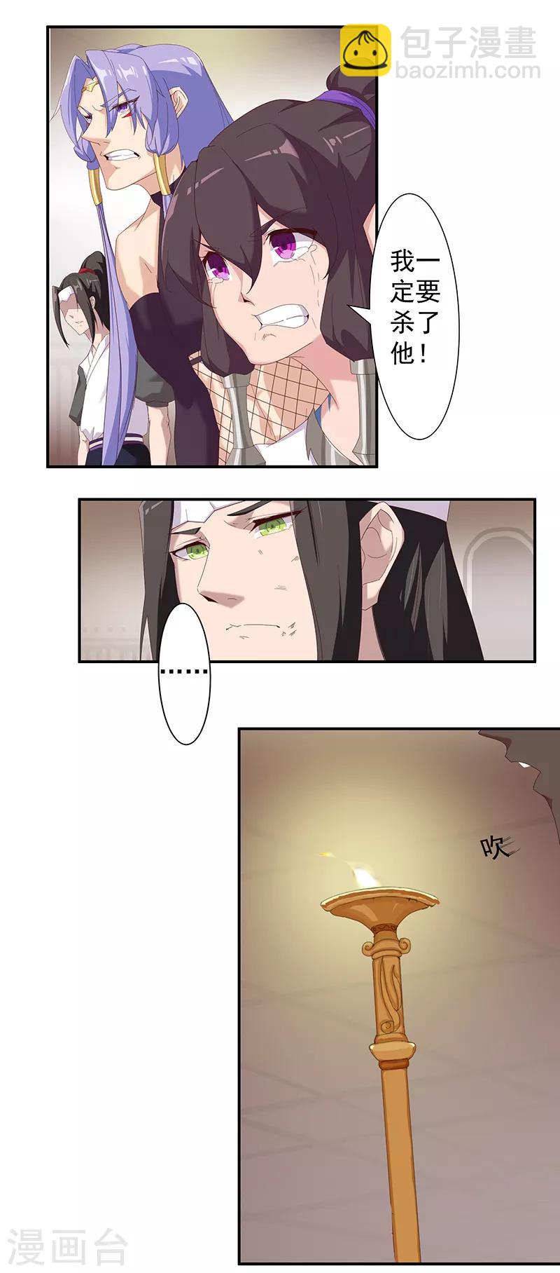第109话 双强对决13