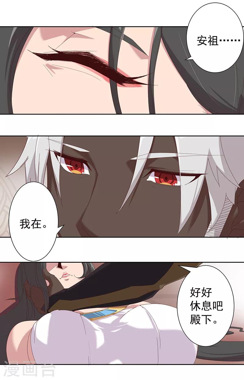 第109话 双强对决14
